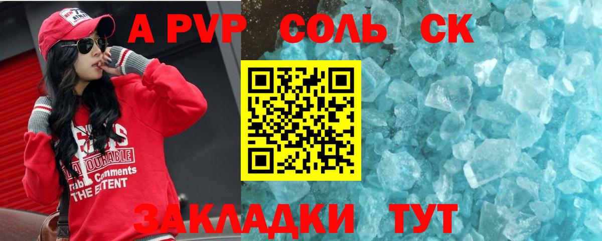 A PVP мука Дмитров