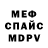 МЕТАДОН VHQ Darth Je5us