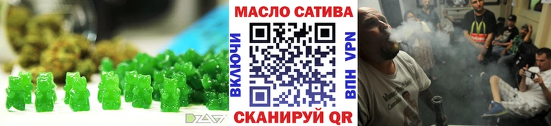 Еда ТГК конопля Дмитров