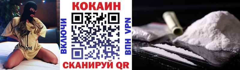 COCAIN FishScale  Дмитров 