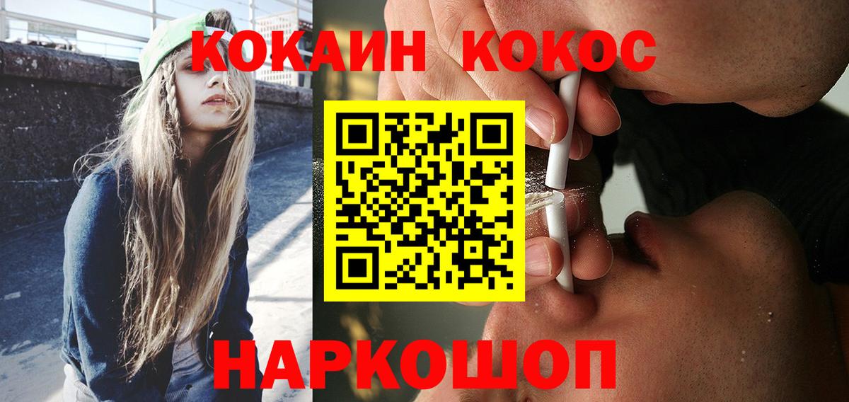 COCAIN Боливия Дмитров