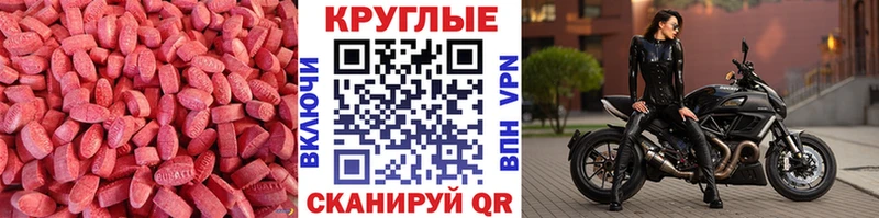 Экстази Cube МЕГА как войти Дмитров