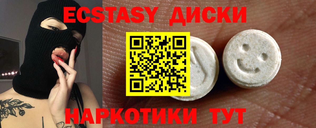 Экстази Punisher Дмитров