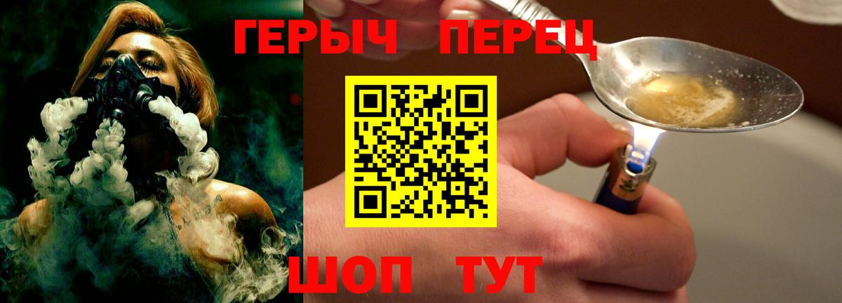 Героин афганец Дмитров