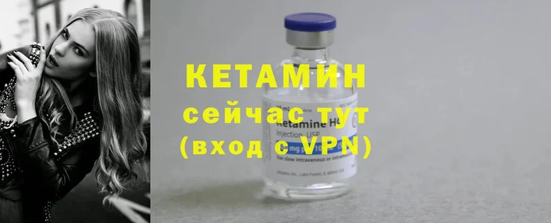 ссылка на мегу ONION  Дмитров  Кетамин ketamine 