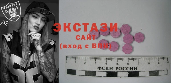 первитин Навашино