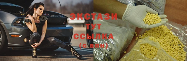 spice Надым