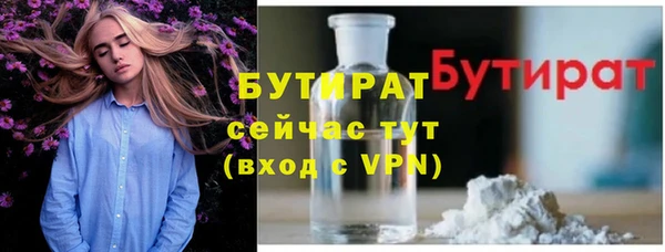 первитин Навашино