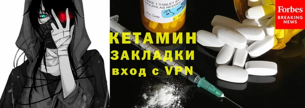 spice Надым