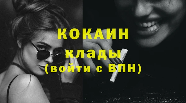 бутик Наволоки
