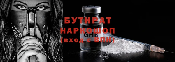 бутик Наволоки
