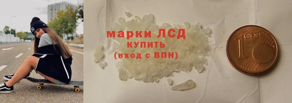 бутик Наволоки