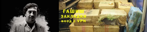 первитин Навашино