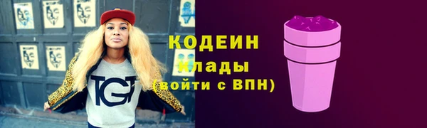 бутик Наволоки