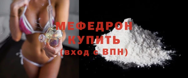первитин Навашино
