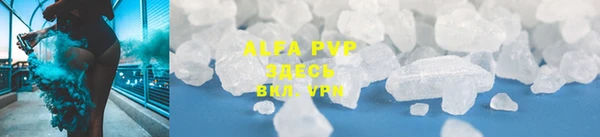 первитин Навашино