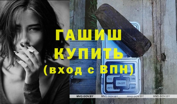 первитин Навашино