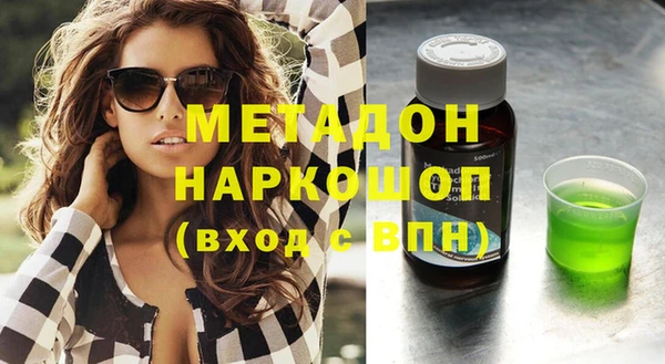 бутик Наволоки
