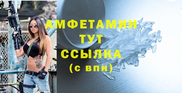 первитин Навашино