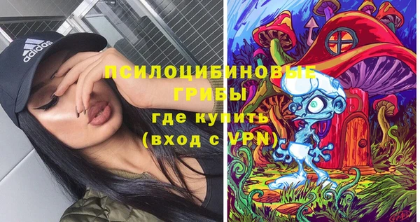 первитин Навашино