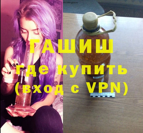 бутик Наволоки