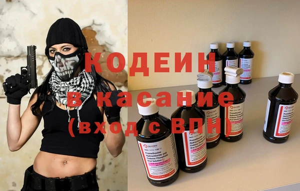 бутик Наволоки
