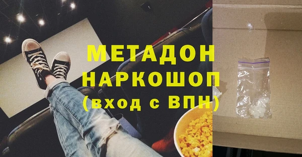 первитин Навашино