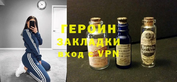 первитин Навашино