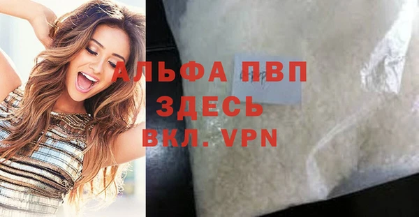 первитин Навашино