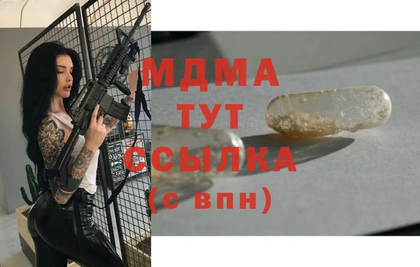 бутик Наволоки