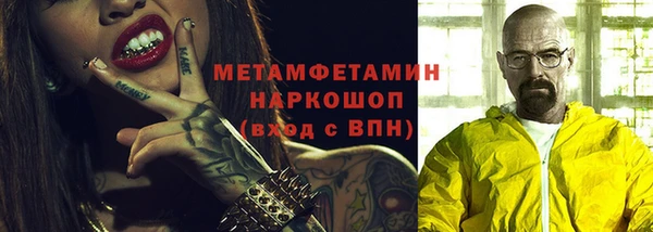 spice Надым