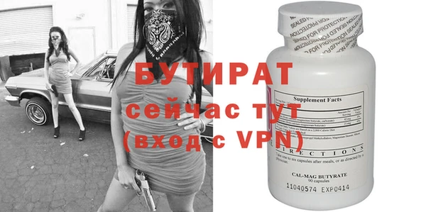 spice Надым
