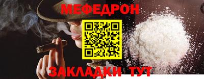 кокаин перу Балаково