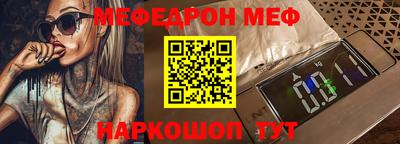 ешки Волгодонск