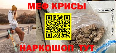 тгк Апшеронск