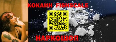 гашик Апрелевка