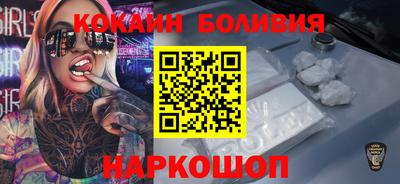 тгк Апшеронск