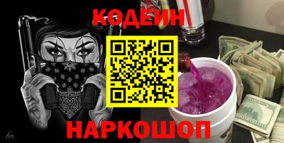 герыч Балашиха
