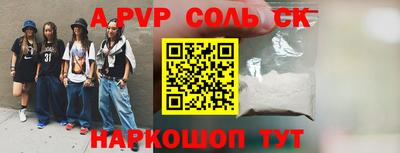 кокаин перу Балаково