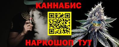 тгк Апшеронск