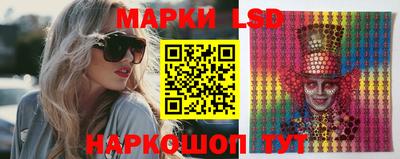 кокаин перу Балаково