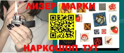 герыч Балашиха
