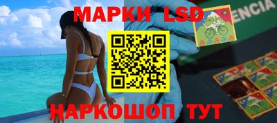 гашик Апрелевка