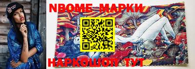 гашик Апрелевка