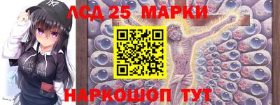кокаин перу Балаково
