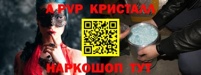 герыч Балашиха