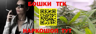 герыч Балашиха