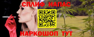 тгк Апшеронск