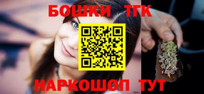 тгк Апшеронск