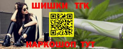 гашик Апрелевка